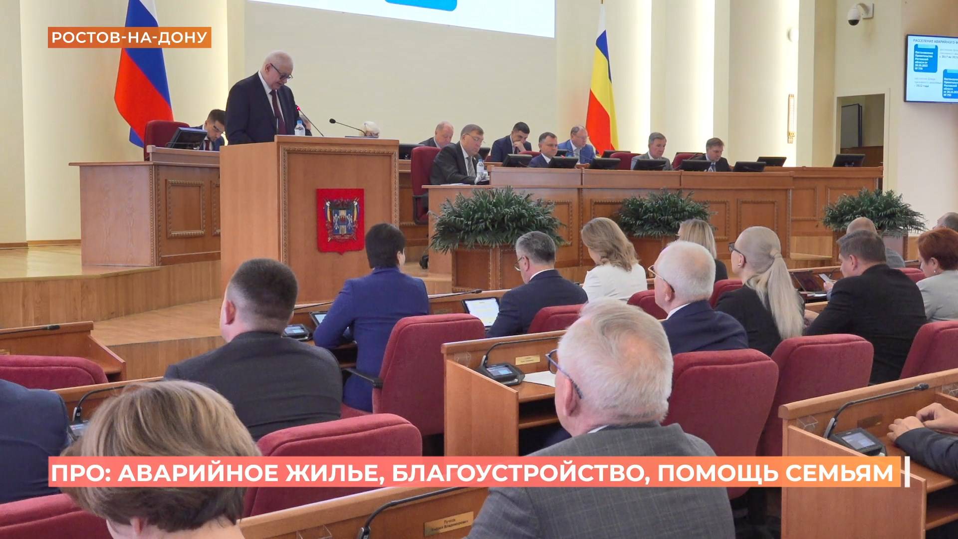 Ленинградский сквер в Новошахтинске благоустроят  в следующем году