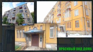 Хрущевка 1-420 под микроскопом. Кому подойдет, а кому - не