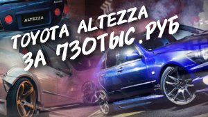Toyota altezza За 730ТЫС.РУБ. #а30автоподбор