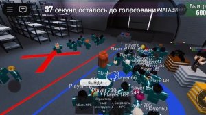 игра кальмара