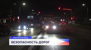 Благодаря использованию термопластика, дороги Нижнего Новгорода станут более яркими и заметными