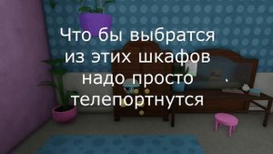 Интересные секретки и баги в мире денди и кв
