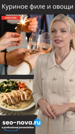 Рецепт куриного филе с овощами на сковороде
