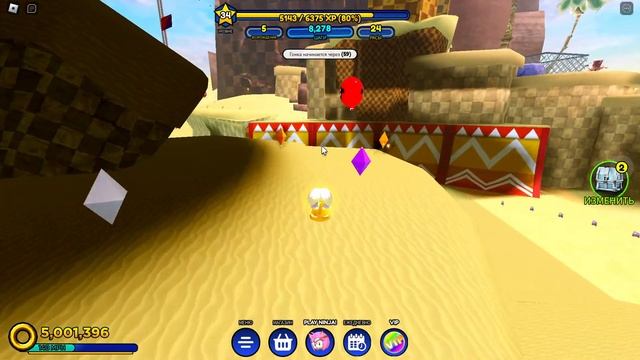 СМОТРИМ НОВОЕ ОБНОВЛЕНИЕ НА ТЕСТ СЕРВЕРЕ СОНИКА!!! *тест сервер поразил!* смотреть онлайн