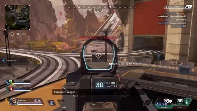 Арех4 сезонПытаюсь набить 20 киллов на Патике MNS в Деле