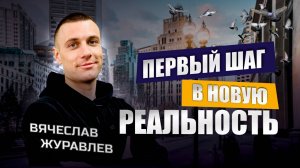 Жизнь после реабилитации: первый шаг в новую реальность - ЦСА Сокольники