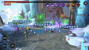 Raid: SL - Подземелье 10 хард Плато Ледяного голема F2P Auto