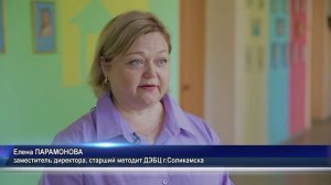 В Соликамске началась приёмка учебных заведений к новому учебному году. Соликамск ТВ.