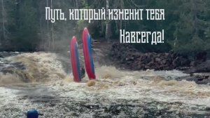 Укса 2025. Сплав на майские 🔥