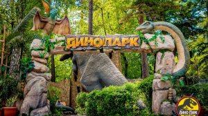 ДИНОПАРК в зоопарке Новосибирска — живые динозавры рядом с вами!
#топыкатегорий