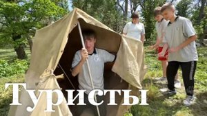 В музейном комплексе «Парк и усадьба Казимира Мциховского» прошел туристический слет
