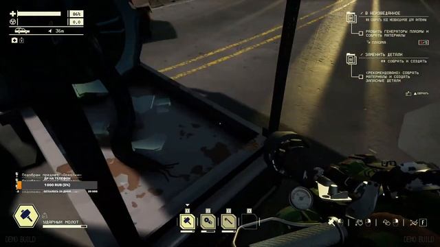 Первый взгляд | Pacific Drive Demo смотреть онлайн