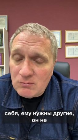 Почему человек проваливается в детскую позицию?