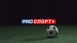 PRO спорт+: курганская спортсменка о первом тренере, поддержке и планах на реванш на чемпионате мира