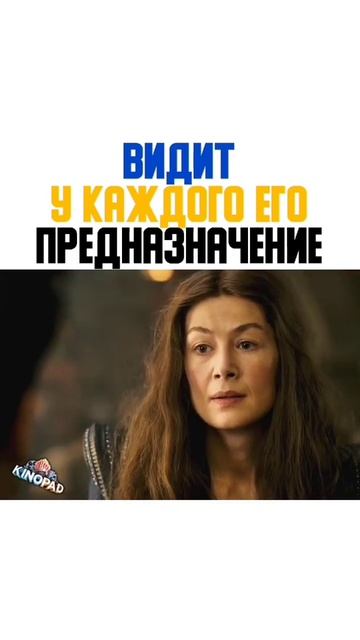 Колесо времени смотреть онлайн