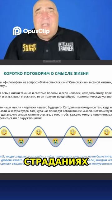 Как избежать ментального болота страданий #топыкатегорий #земляэтомы #взрослаяпедагогика
