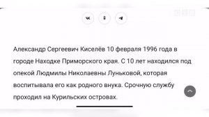 Портрет героя