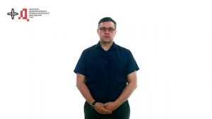 Анонс курса "Основы профессиональной деятельности педагога среднего профессионального образования"