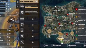 PUBG Mobile: Интересные моменты за день