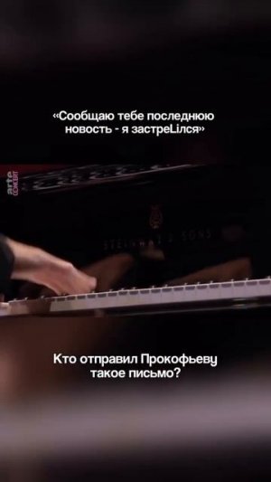 «Сообщаю тебе последнюю новость - я застреLился»