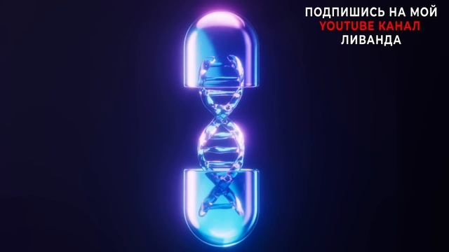 БОЖЕСТВЕННАЯ МЕДИТАЦИЯ ЛЮБВИ 💜 ИСЦЕЛЕНИЕ БОЛИ И ОСВО