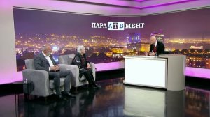 ПАРЛАТВМЕНТ: Некретнине и потрошачка корпа