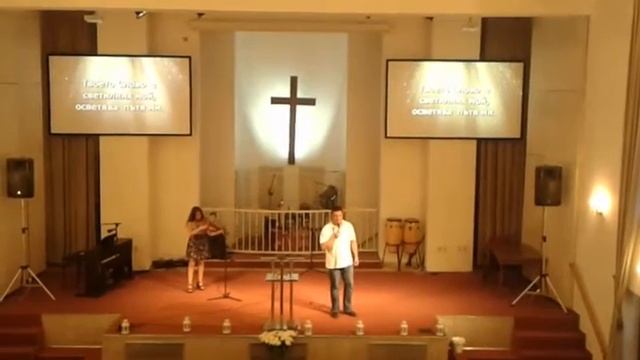 Твоето слово е светилник мой смотреть онлайн