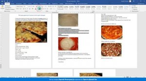 Как сохранить страницу сайта HTML в Ворд