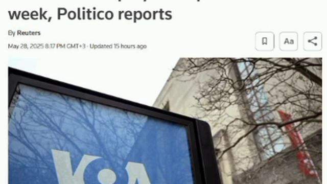‼️🇺🇸🏴☠️ Все сотрудники пропагандистского «Голоса Америки» будут уволены на этой неделе — Reuters