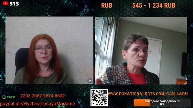 Разговор с Ларисой 27.05.25😁🫶🤝