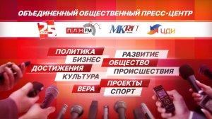 «Онлайн-брифинг»: Летняя оздоровительная кампания в Псковской области