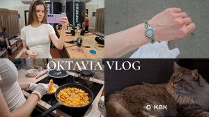 Влог: спортзал, авария, часы GUCCI, подарки