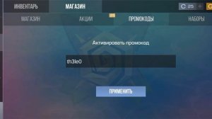 БЕСПЛАТНЫЙ ПРОМОКОД НА ПРИВАТНЫЙ СЕРВЕР STANDLEO 2.4