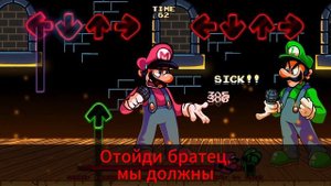 Песня ( Oh god no ) Friday night funkin Mario madness. (Rus Cover)
