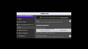 Как скачать мод на Jenny , Дженни в Minecraft Пе