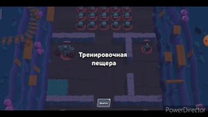 Bravl stats, за сколько секунд можно убить большого бота?? Шели Нита