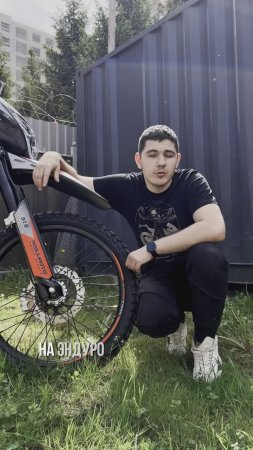 Эндуро против бабки
