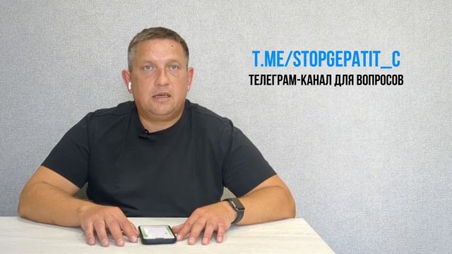 Возможно ли повторное заражение гепатитом С от предме