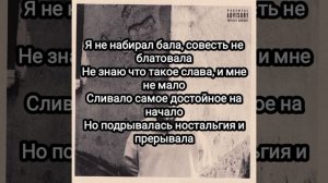 Эндшпиль - Джанго (Текст)