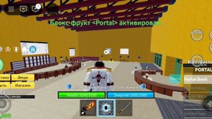 Мой первый шаг на Второе Море: История новичка в Blox Fruits