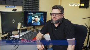 Новости на Своём от 30 мая 2025г. 19:30