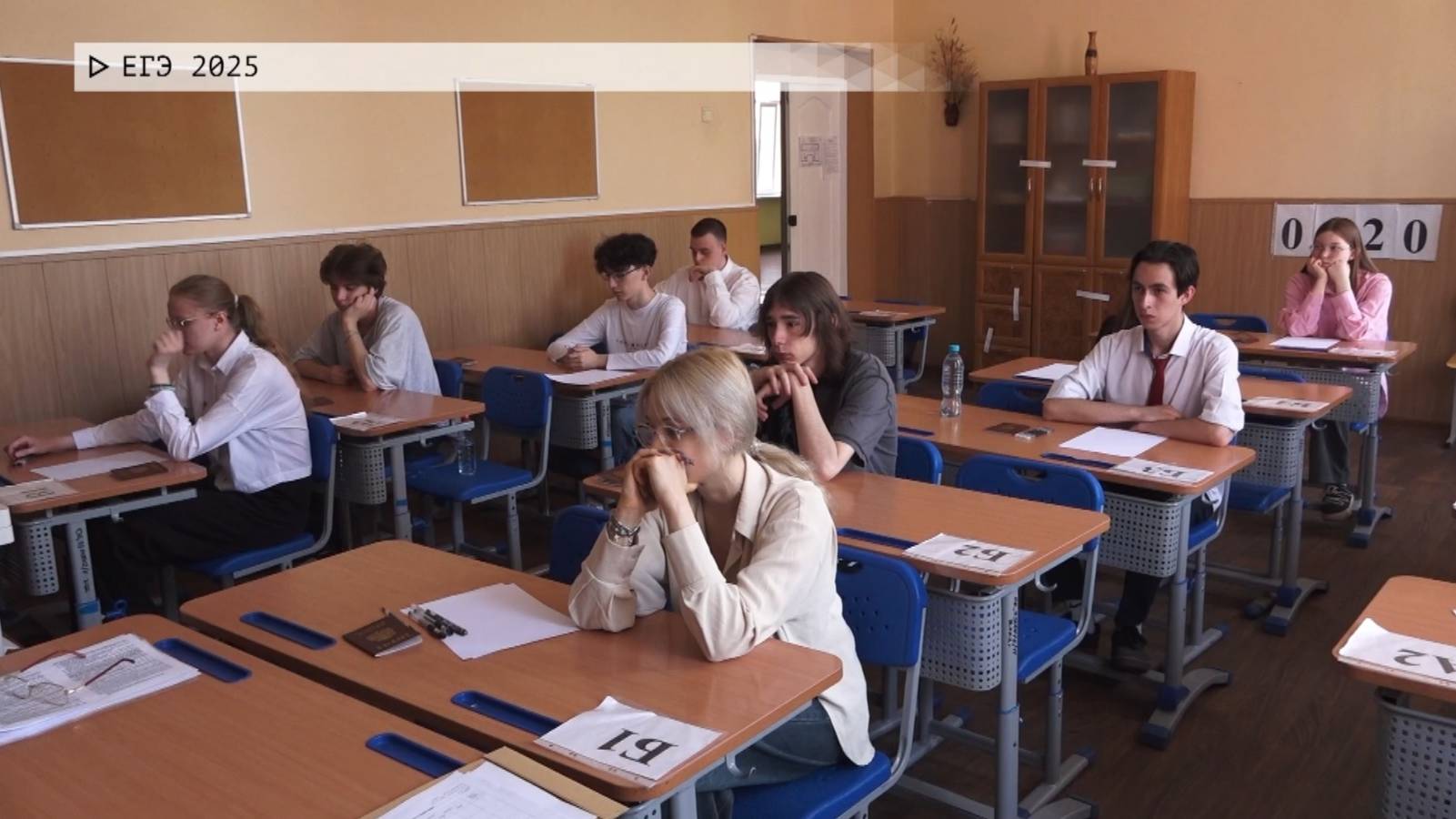 Время местное. Эфир: 30-05-2025 - ЕГЭ 2025