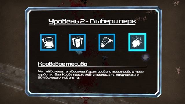 БАГРОВЫЕ ЗЕМЛИ - Crimsonland 2014 [Обзор / Первый взгляд] смотреть онлайн