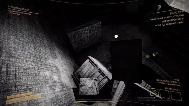 Content Warning  с друзьями  страшно?