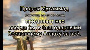 Джума мубарак!Многократно возносите салават Пророку Мухаммаду (ﷺ), особенно в этот пятничный день