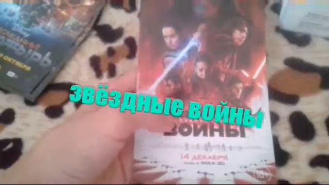 Мои флаеры НАШЕСТВИЕ Аля Крид смотреть онлайн