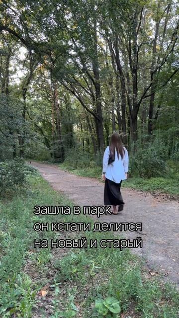 Люблю кататься на качелях, особенно под музыку, особен смотреть онлайн