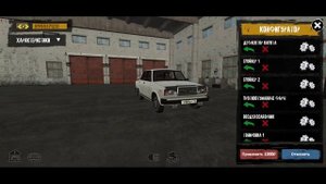 City Car Driving НА ANDROID!? MOTOR DEPOT КРУТАЯ ИГРА НА ТЕЛЕФОН