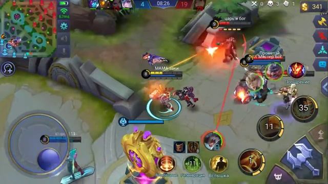 Mobile Legends: Bang Bang.НЕ очень интересный поток смотреть онлайн
