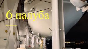 Из России в Турцию по Черному морю. Круиз на Астория Гр